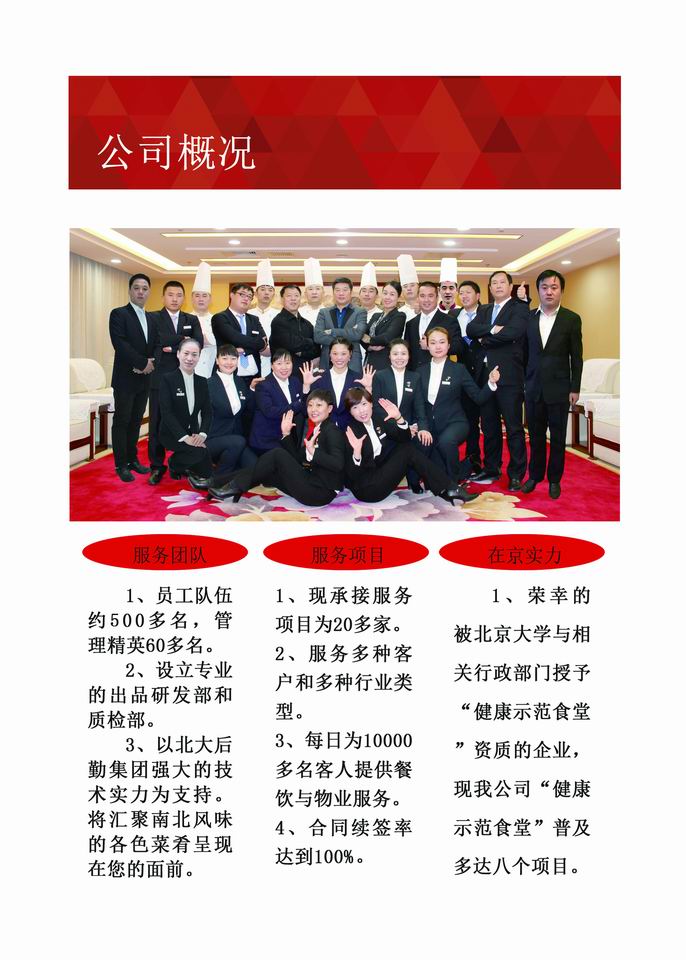 资质证书