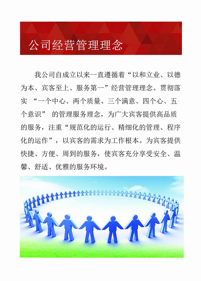 资质证书