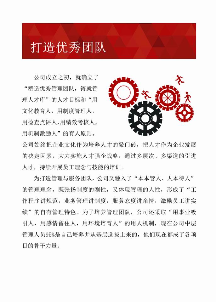 资质证书