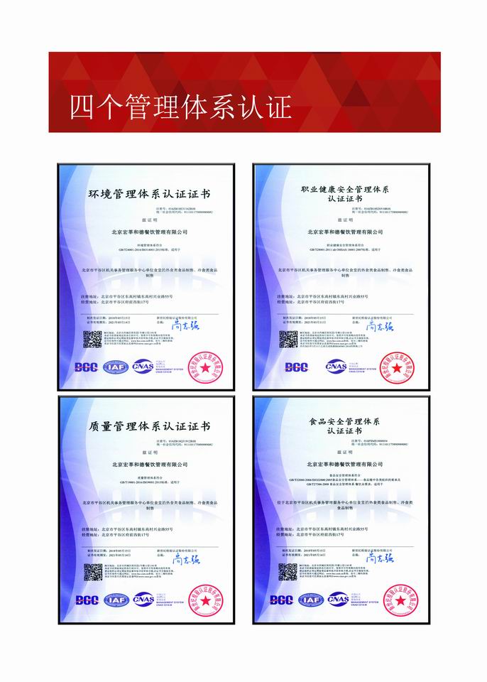 资质证书
