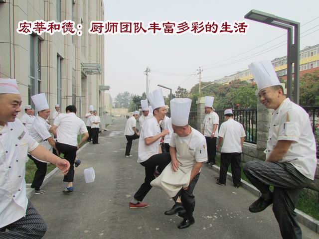 团队展示