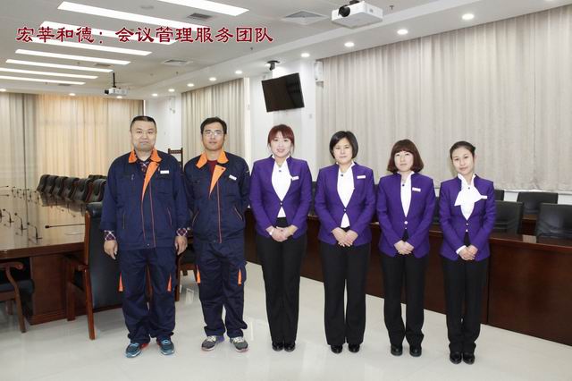 团队展示