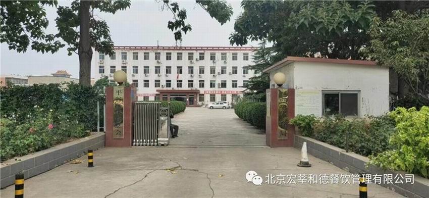 平谷区体育局