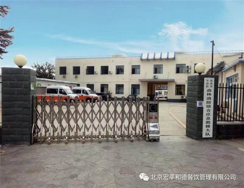 平谷区应急局-森林消防队