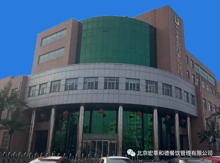 北京平谷区市场监督管理局（工商局、监督局、食药局）