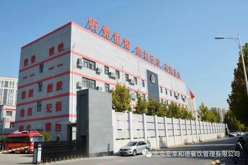 北京市房山消防队