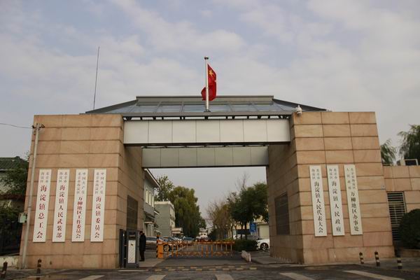 项目展示