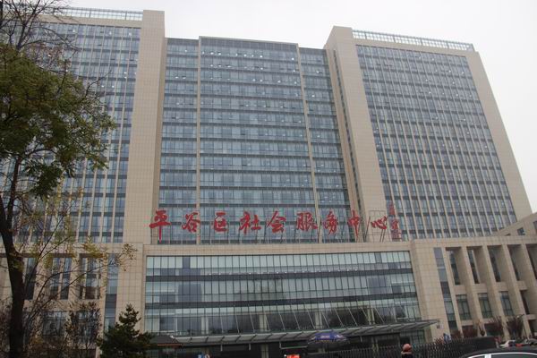 项目展示
