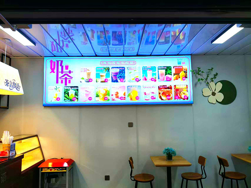 茶言食语奶茶店