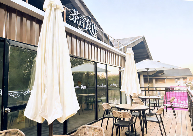 茶言食语奶茶店