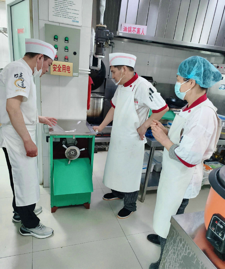 安全培训