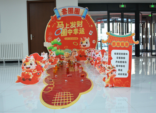 美食节活动