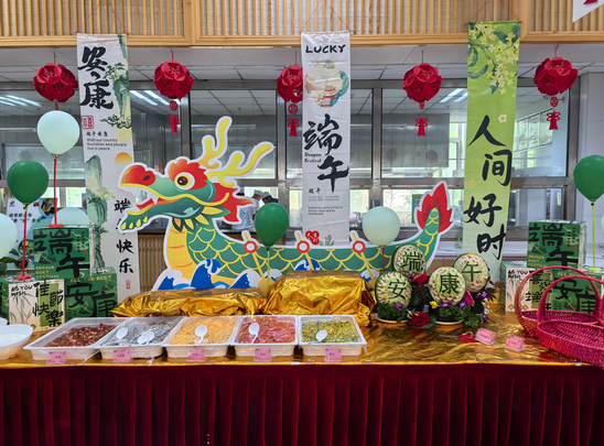 美食节活动
