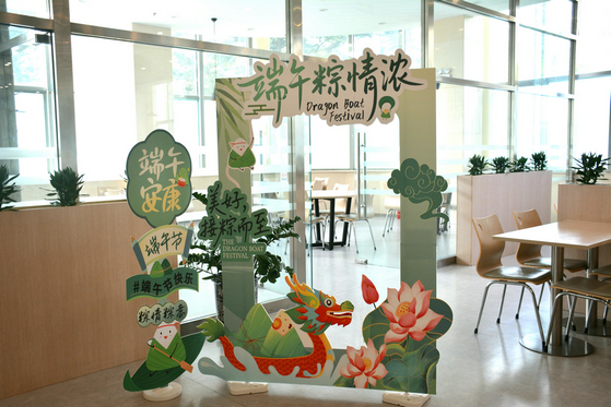 美食节活动