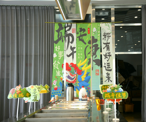 美食节活动