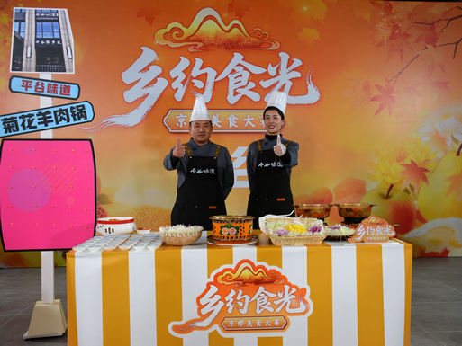 外派活动