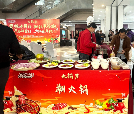外派活动