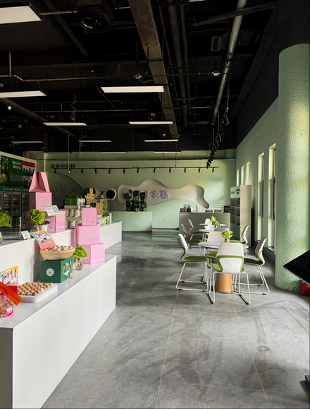 农业中关村零号店