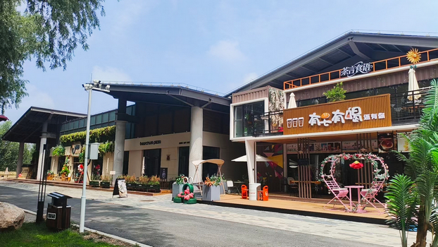 农业中关村零号店
