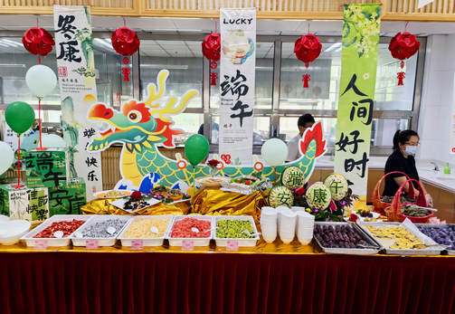 美食节活动