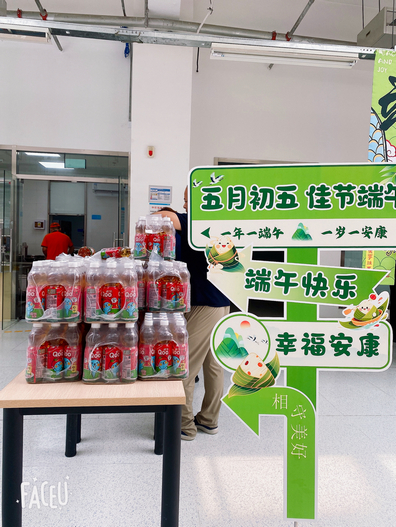美食节活动