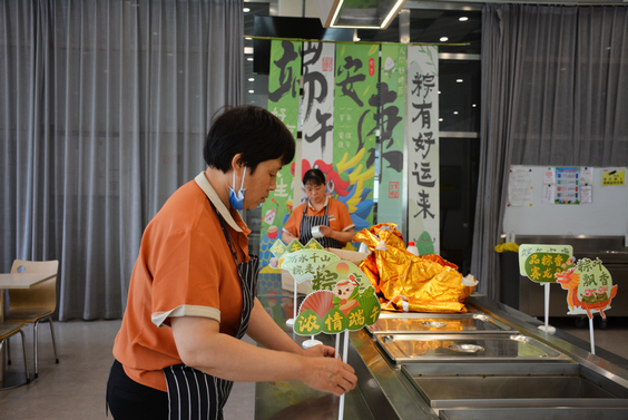 美食节活动