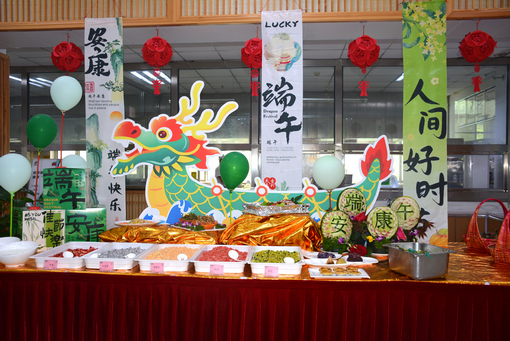 美食节活动