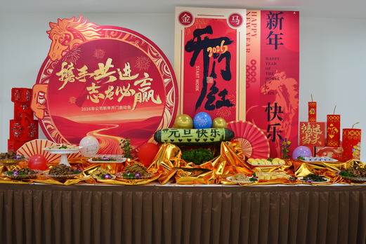 美食节活动