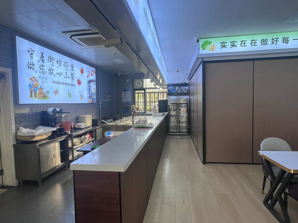 海淀柳浪家园便民食堂